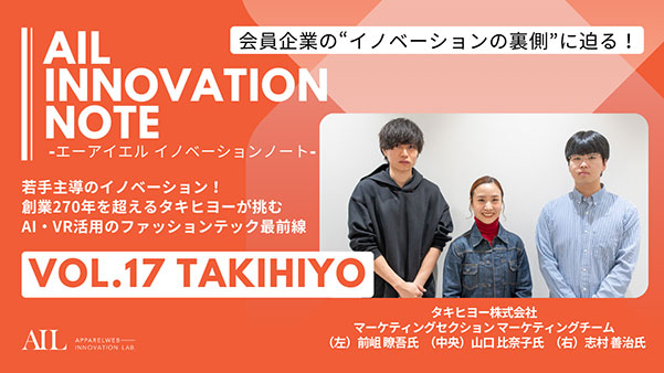 System operation・Security Management Team / Digital Cube Co., Ltd.: Amimoto Managed Hosting